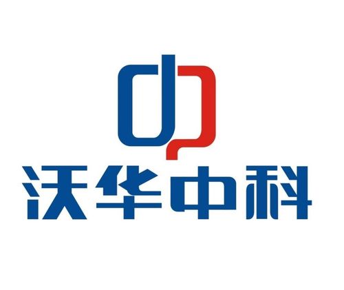 北京沃华中科技术服务