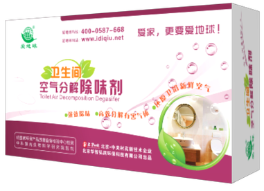 北京华智弘润环保科技