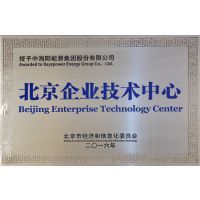 北京市专利示范单位