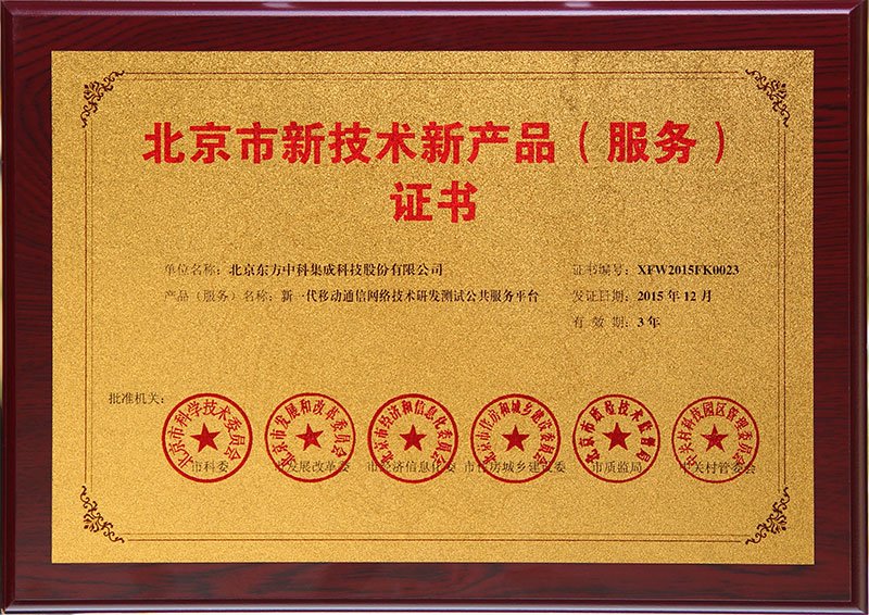 企业简介